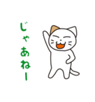 Feral Cat story part 2（個別スタンプ：1）