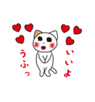Feral Cat story part 2（個別スタンプ：2）