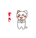 Feral Cat story part 2（個別スタンプ：3）