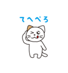 Feral Cat story part 2（個別スタンプ：5）