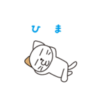Feral Cat story part 2（個別スタンプ：6）