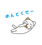 Feral Cat story part 2（個別スタンプ：7）