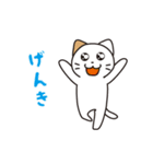 Feral Cat story part 2（個別スタンプ：8）