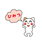 Feral Cat story part 2（個別スタンプ：9）