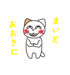 Feral Cat story part 2（個別スタンプ：12）