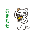 Feral Cat story part 2（個別スタンプ：13）