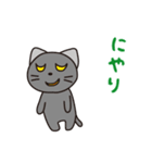 Feral Cat story part 2（個別スタンプ：16）