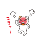 Feral Cat story part 2（個別スタンプ：17）