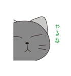 Feral Cat story part 2（個別スタンプ：21）