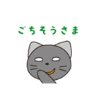 Feral Cat story part 2（個別スタンプ：24）