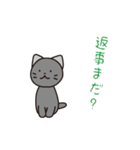 Feral Cat story part 2（個別スタンプ：25）