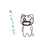 Feral Cat story part 2（個別スタンプ：27）