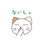 Feral Cat story part 2（個別スタンプ：28）