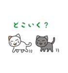 Feral Cat story part 2（個別スタンプ：37）