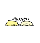 Kao-mochi（個別スタンプ：4）