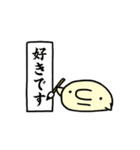 Kao-mochi（個別スタンプ：9）