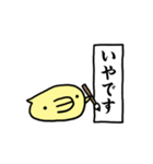 Kao-mochi（個別スタンプ：10）