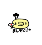 Kao-mochi（個別スタンプ：13）