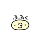 Kao-mochi（個別スタンプ：14）