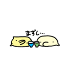 Kao-mochi（個別スタンプ：18）