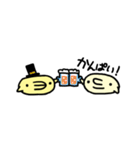 Kao-mochi（個別スタンプ：20）