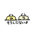 Kao-mochi（個別スタンプ：21）