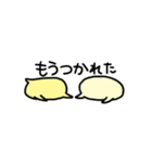 Kao-mochi（個別スタンプ：23）