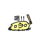 Kao-mochi（個別スタンプ：31）