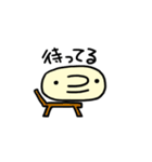 Kao-mochi（個別スタンプ：34）