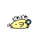 Kao-mochi（個別スタンプ：36）