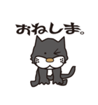 孤高のドラネコ。ラ・ドコーネ。（個別スタンプ：5）
