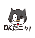 孤高のドラネコ。ラ・ドコーネ。（個別スタンプ：7）