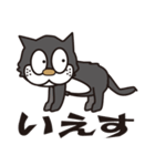 孤高のドラネコ。ラ・ドコーネ。（個別スタンプ：8）