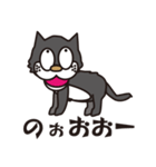 孤高のドラネコ。ラ・ドコーネ。（個別スタンプ：12）