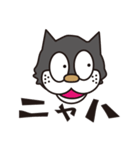 孤高のドラネコ。ラ・ドコーネ。（個別スタンプ：14）