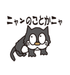 孤高のドラネコ。ラ・ドコーネ。（個別スタンプ：21）