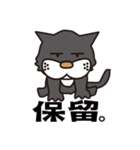 孤高のドラネコ。ラ・ドコーネ。（個別スタンプ：23）