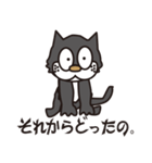 孤高のドラネコ。ラ・ドコーネ。（個別スタンプ：25）