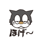孤高のドラネコ。ラ・ドコーネ。（個別スタンプ：26）