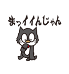 孤高のドラネコ。ラ・ドコーネ。（個別スタンプ：29）
