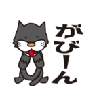 孤高のドラネコ。ラ・ドコーネ。（個別スタンプ：31）