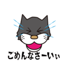 孤高のドラネコ。ラ・ドコーネ。（個別スタンプ：33）