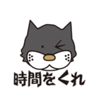 孤高のドラネコ。ラ・ドコーネ。（個別スタンプ：38）
