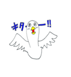 I am a bird.（個別スタンプ：3）