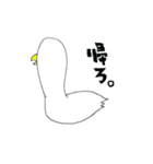 I am a bird.（個別スタンプ：9）