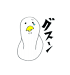 I am a bird.（個別スタンプ：11）