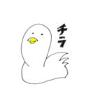 I am a bird.（個別スタンプ：19）