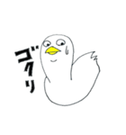 I am a bird.（個別スタンプ：20）
