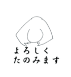 I am a bird.（個別スタンプ：30）