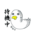 I am a bird.（個別スタンプ：31）
